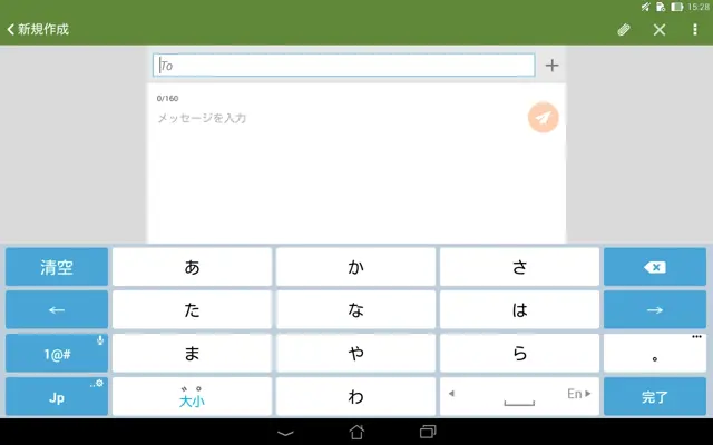 ASUS Keyboard android App screenshot 11